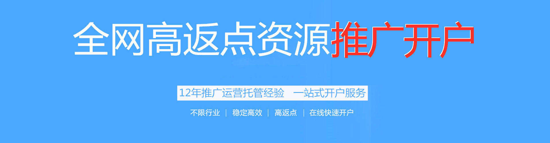 华阴百度竞价托管
