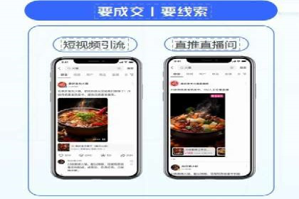 竞价托管服务在电商领域的成功应用