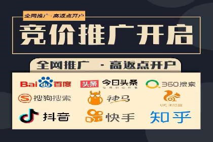 百度竞价个人账户开户经验分享：如何提高广告转化率