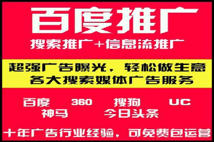 SEM代运营实战：数据分析助力广告优化